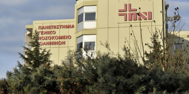 Ιωάννινα: Προανάκριση για τον θάνατο της 20χρονης φοιτήτριας που διαγνώστηκε με αμυγδαλίτιδα