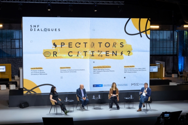 Διάλογοι ΙΣΝ: Τηλεθεατές ή πολίτες;