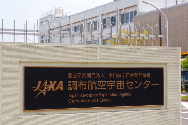 Ιαπωνία: Εκτοξεύτηκε ο πύραυλος H-IIA με προορισμό τη Σελήνη