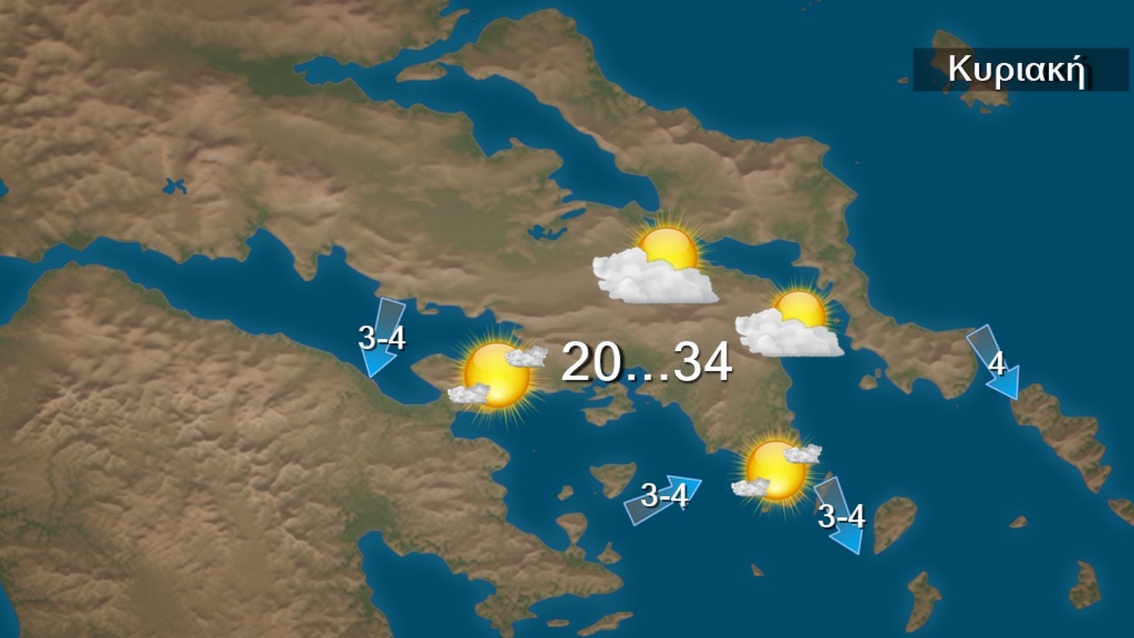 Καιρός Αττική