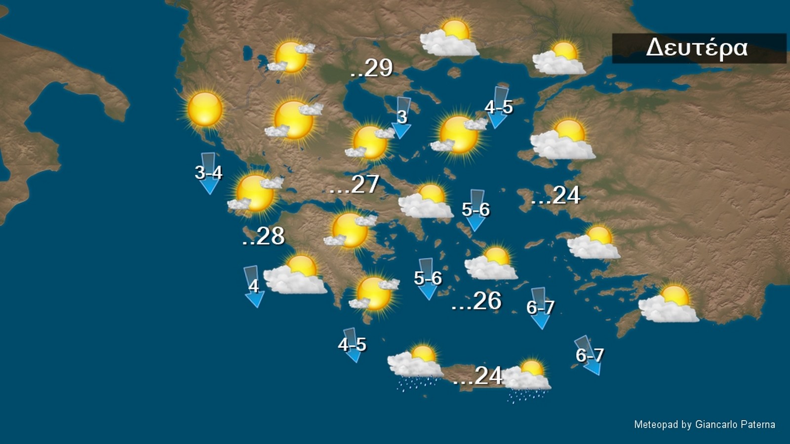 Καιρός Δευτέρα 