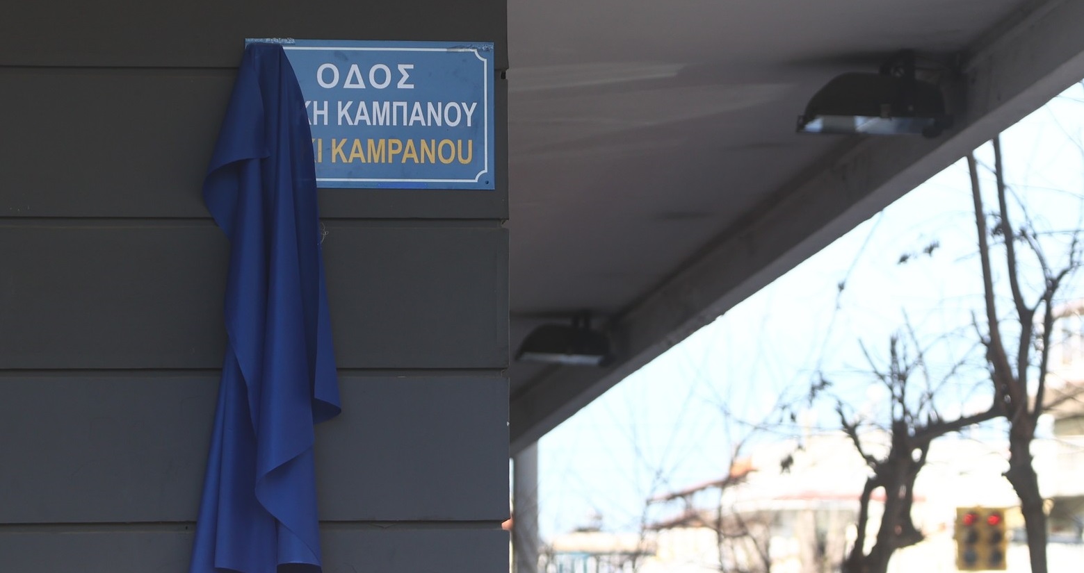 Θεσσαλονίκη: Συνελήφθη 15χρονη για τον ξυλοδαρμό του 14χρονου στην οδό Άλκη Καμπανού