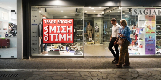 Το καινούργιο, που μοιάζει σαν το παλιό