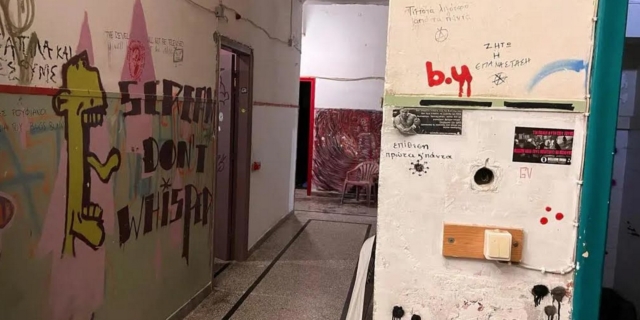 Κατάληψη
