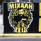 Μιχάλης Κατσουρής - Νέα Φιλαδέλφεια