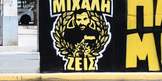 Μιχάλης Κατσουρής - Νέα Φιλαδέλφεια