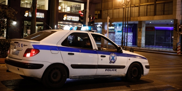 Ελληνική Αστυνομία