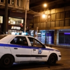 Ελληνική Αστυνομία