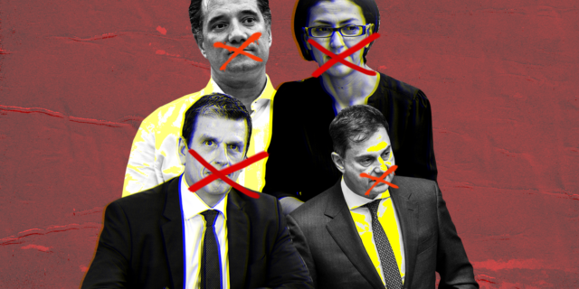 Ο Άδωνις Γεωργιάδης, η Ειρήνη Αγαπηδάκη, ο Δημήτρης Καιρίδης και ο Χάρης Θεοχάρης