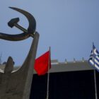 Τα γραφεία του ΚΚΕ