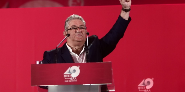 Δημήτρης Κουτσούμπας