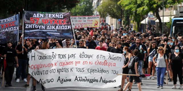 Συγκέντρωση για τους πλημμυροπαθείς στη Θεσσαλία