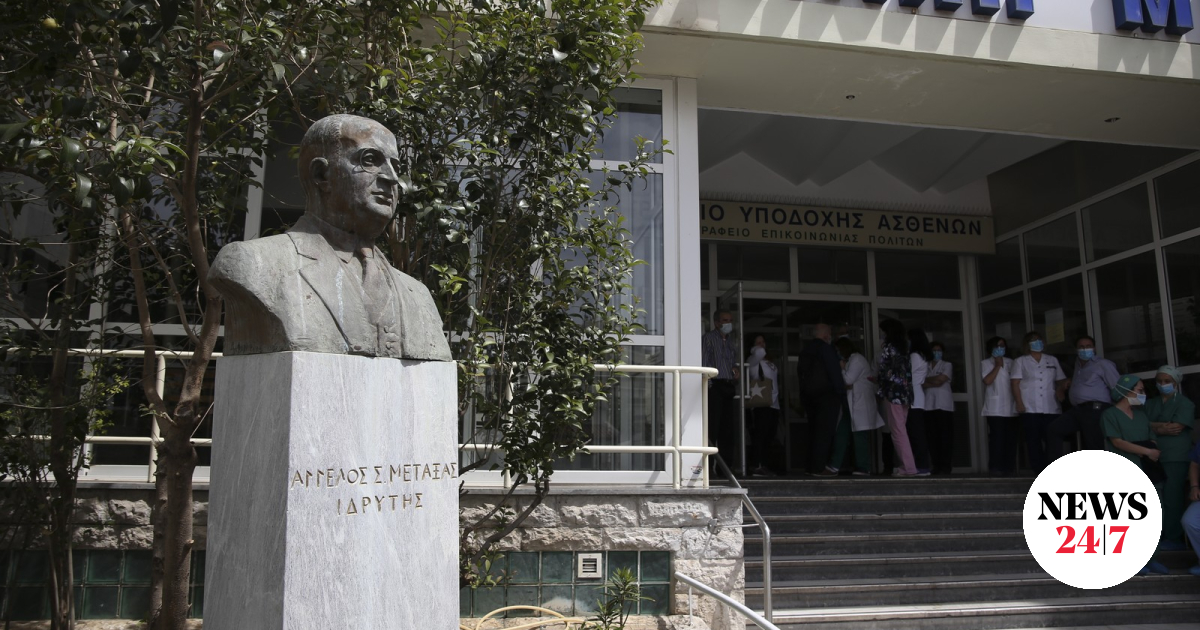 www.news247.gr