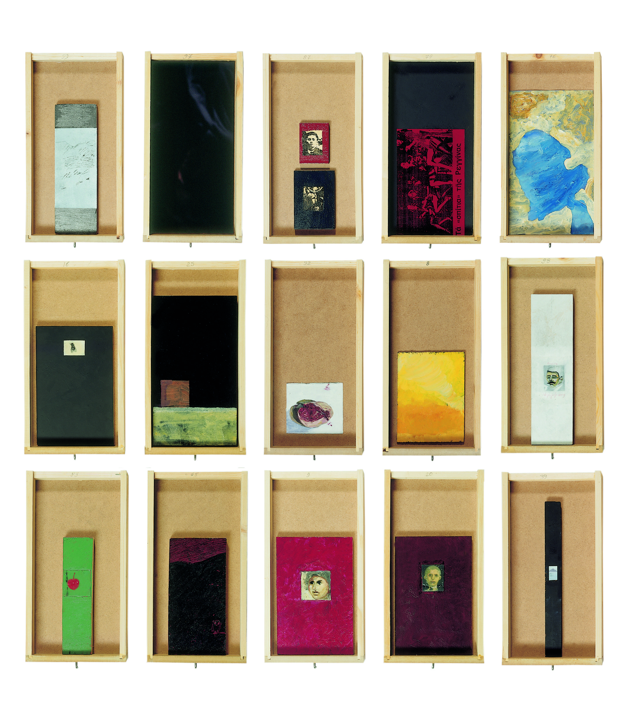 Γιώργος Χατζημιχάλης