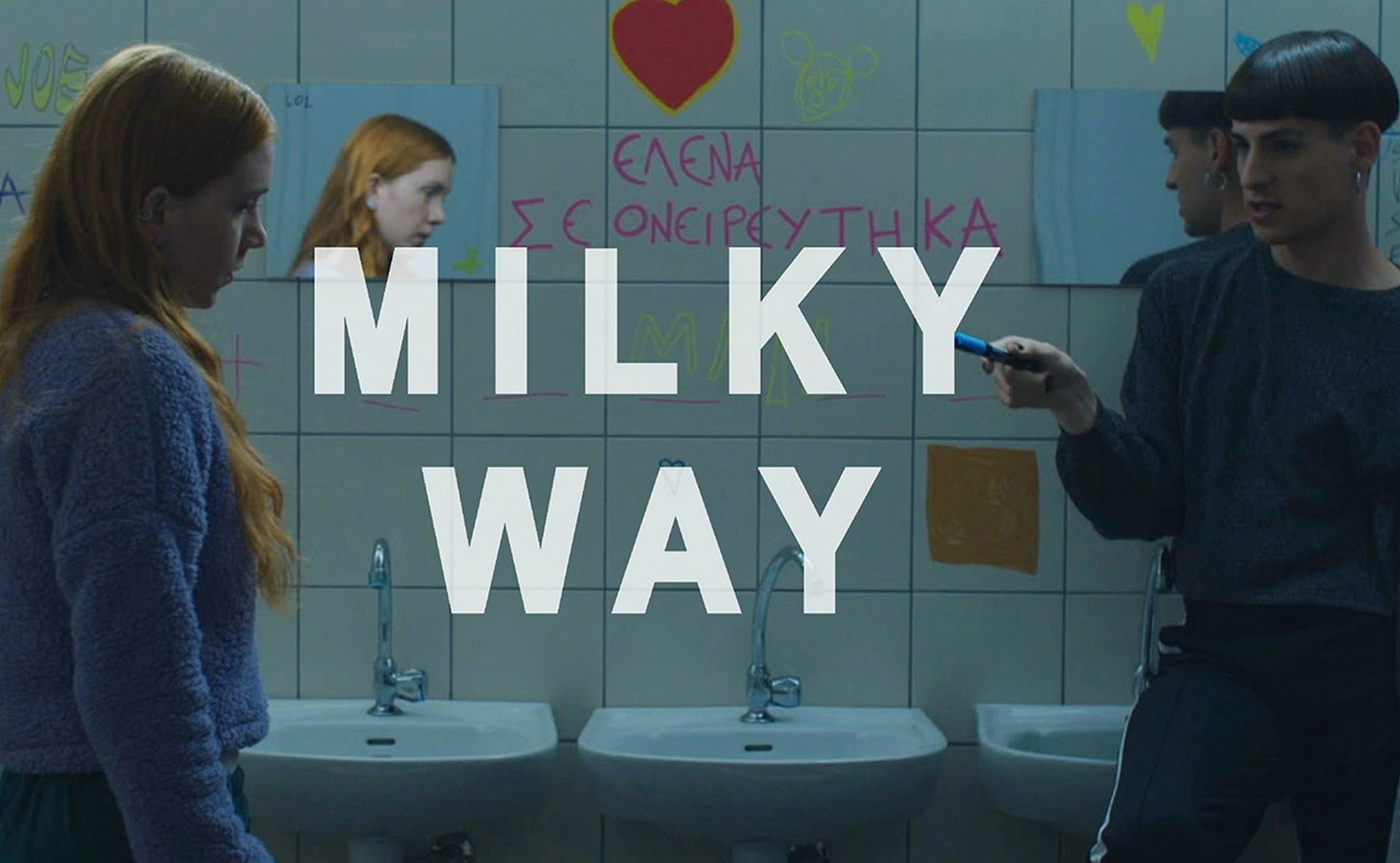 Οι πρωταγωνιστές του "Milky Way"