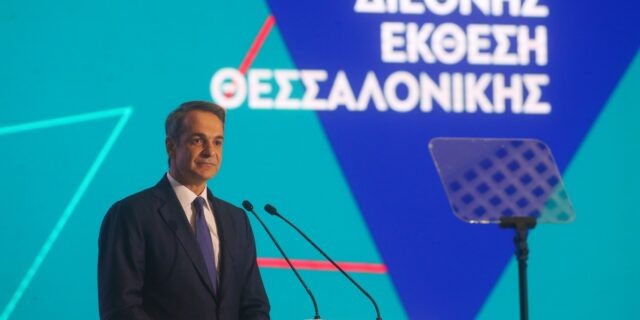 Μητσοτάκης στη ΔΕΘ με ξεπάγωμα τριετιών, και μηνύματα στη μεσαία τάξη και τα… συμφέροντα