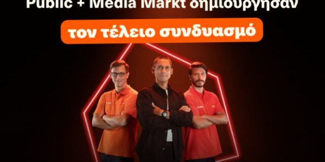 Τα Public επεκτείνονται με 13 νέα mega καταστήματα