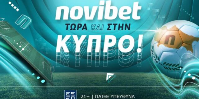 H Novibet επεκτείνεται δυναμικά και στην Κύπρο