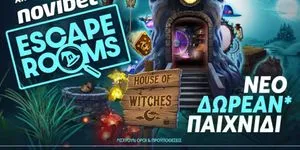 Δεν ξεφεύγεις από τη διασκέδαση με τα Escape Rooms της Novibet