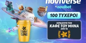 To Noviverse ξαναχτυπά, με Coffee Island προσφορά