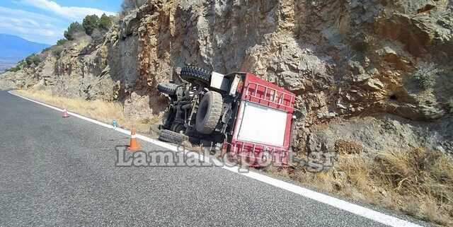 Φωκίδα: Ανατροπή πυροσβεστικού οχήματος με δύο τραυματίες