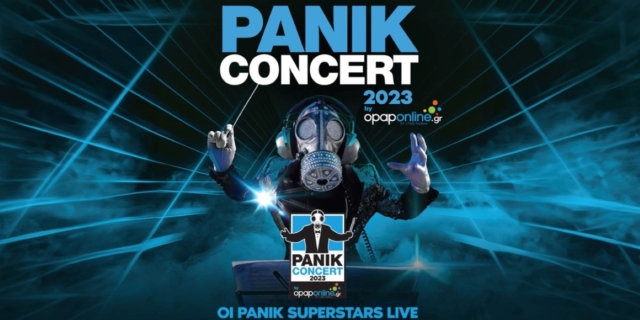 Τη Δευτέρα το μεγαλύτερο μουσικό γεγονός της χρονιάς