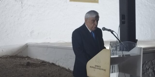 Παυλόπουλος: Η επικαιρότητα του “Νόμου της Επιδαύρου”