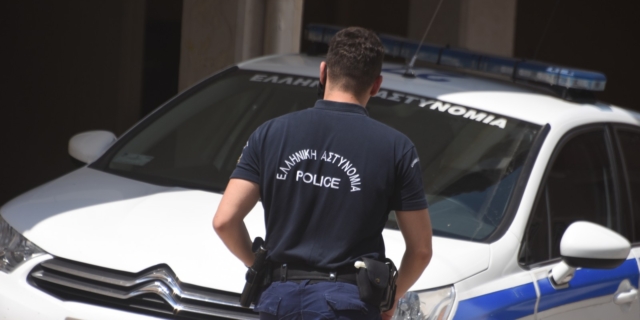 Ελληνική Αστυνομία