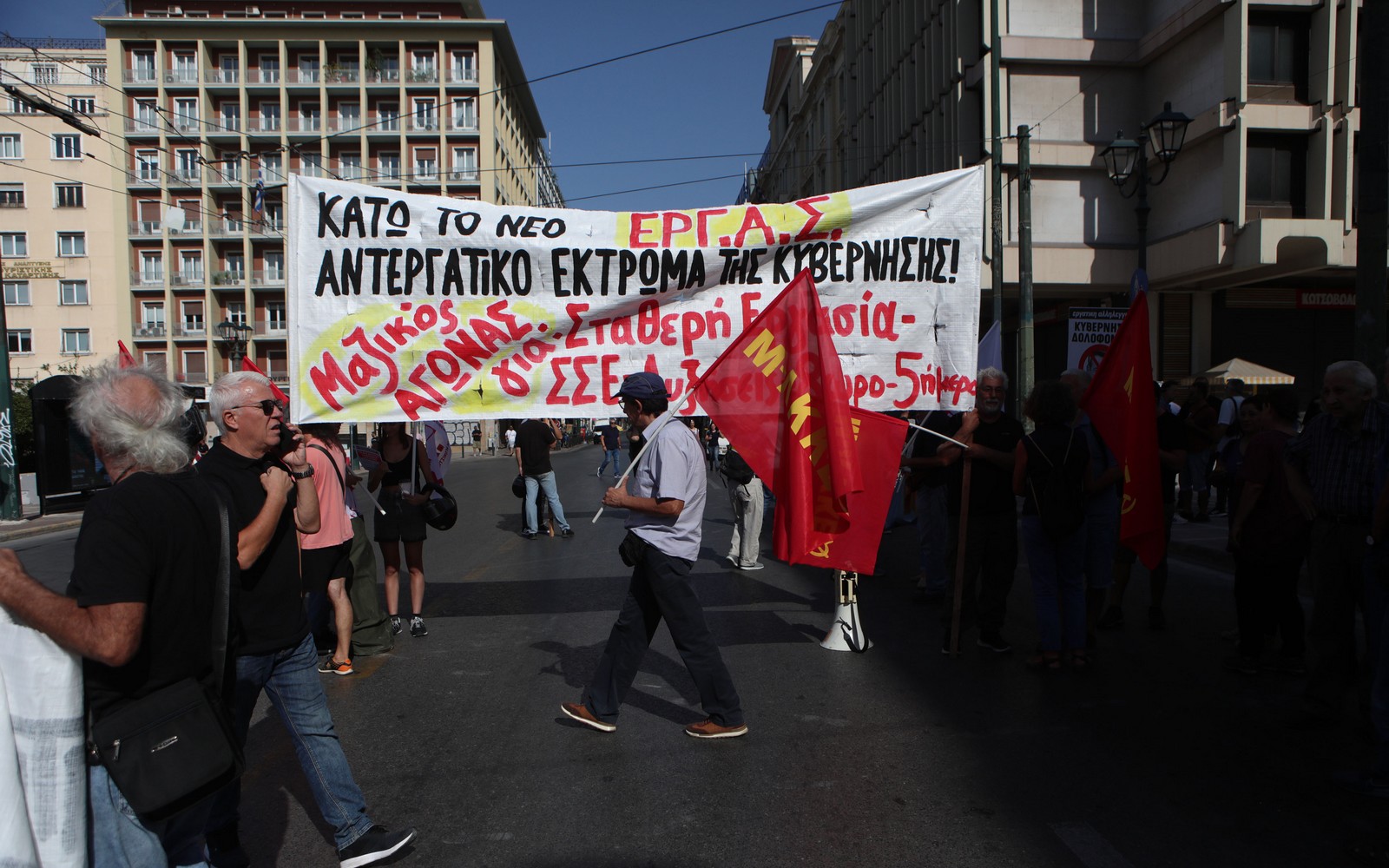 Πορεία διαμαρτυρίας στο κέντρο της Αθήνας για το εργασιακό νομοσχέδιο