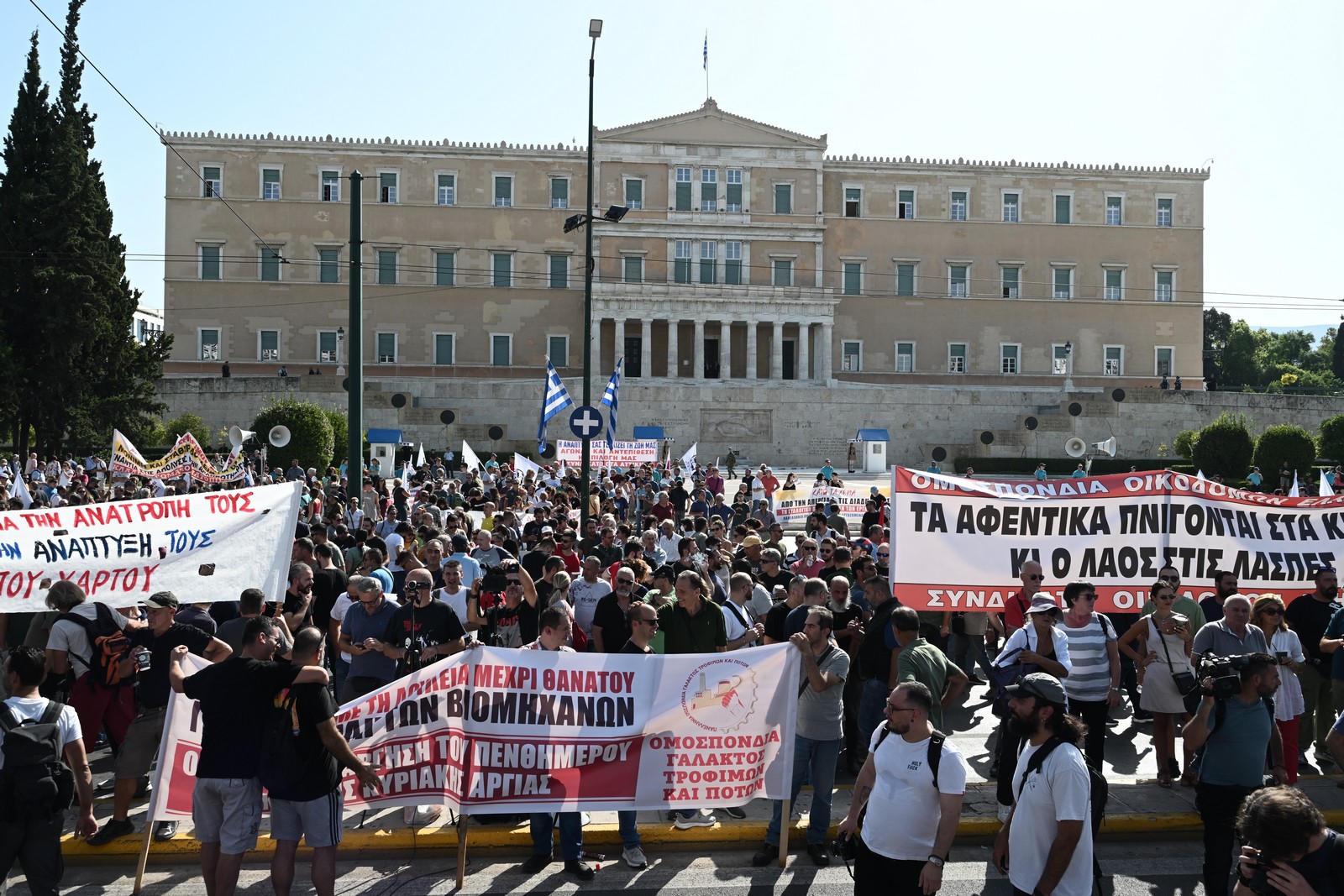 Πορεία διαμαρτυρίας στο κέντρο της Αθήνας για το εργασιακό νομοσχέδιο