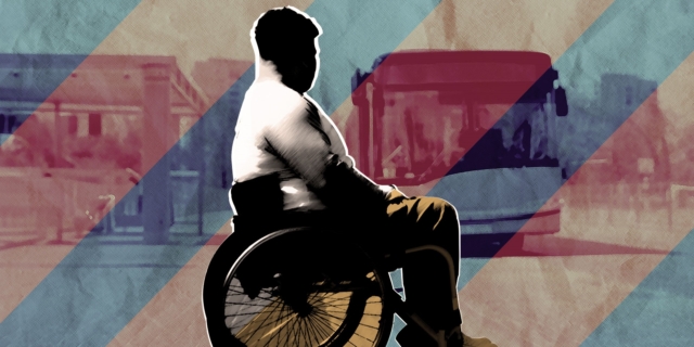 προσβασιμότητα