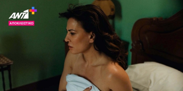 Ψυχοκόρες: Όσα θα δούμε στα επόμενα επεισόδια της δραματικής σειράς