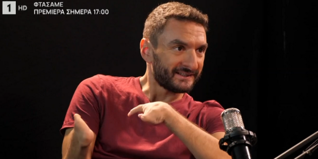 Στέφανος Βούρος: “Είχαν γράψει πως ο Γιάννης Βούρος έκανε ένα παιδί-τέρας”
