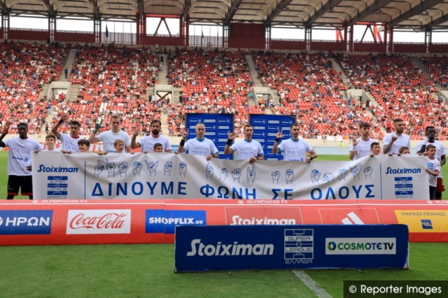 Η Stoiximan και η Super League στηρίζουν τους κωφούς και βαρήκοους συνανθρώπους μας