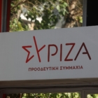 Τα γραφεία του ΣΥΡΙΖΑ