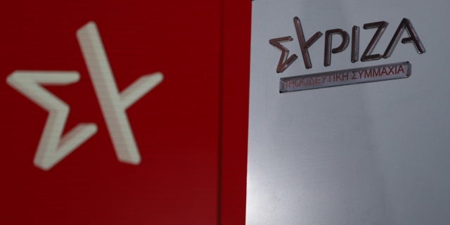 Εκλογές ΣΥΡΙΖΑ