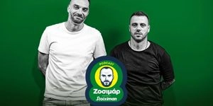 Ο Αντελίνο Βιεϊρίνια στο SPORT24: “Δεν θα μπορούσα να βρω καλύτερη ομάδα από τον ΠΑΟΚ να αγαπήσω”