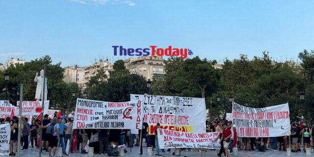 Θεσσαλονίκη: Πορεία κατά της άφιξης Μητσοτάκη – “Οι πλημμύρες στη Θεσσαλία είναι έγκλημα”