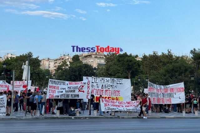 Θεσσαλονίκη: Πορεία κατά της άφιξης Μητσοτάκη – “Οι πλημμύρες στη Θεσσαλία είναι έγκλημα”