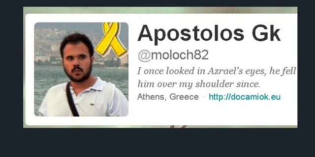 #tolislovedmaria: Mια ιστορία αγάπης που, 11 χρόνια μετά, το Twitter δεν ξεχνά
