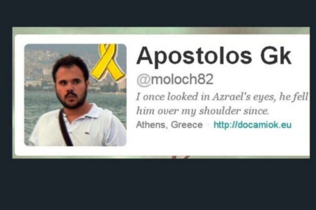 #tolislovedmaria: Mια ιστορία αγάπης που, 11 χρόνια μετά, το Twitter δεν ξεχνά