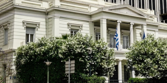 Υπουργείο Εξωτερικών
