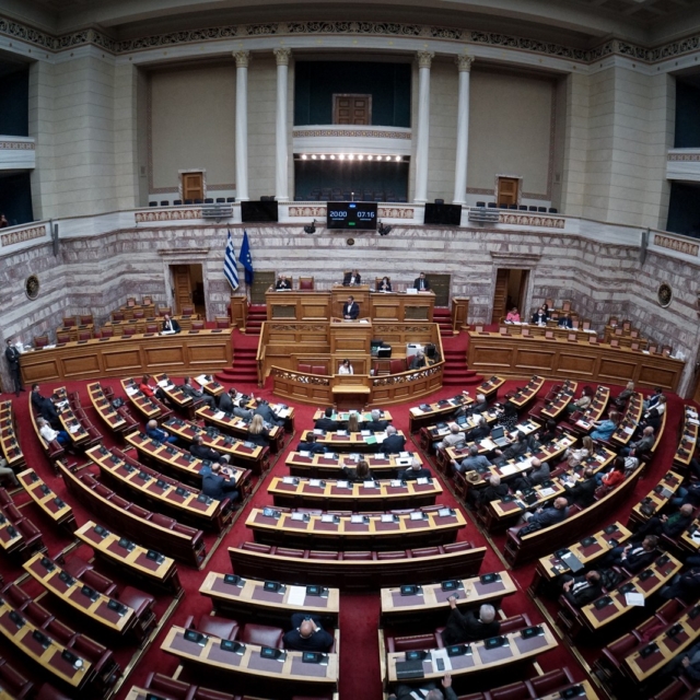 Βουλή