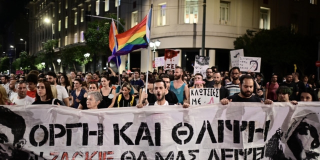 Πορεία για τα πέντε χρόνια από τη δολοφονία του Ζακ Κωστόπουλου