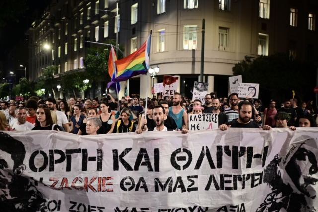 Πορεία για τα πέντε χρόνια από τη δολοφονία του Ζακ Κωστόπουλου