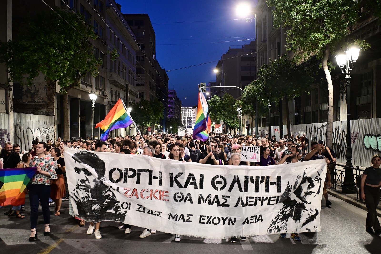 Πορεία για τα πέντε χρόνια από τη δολοφονία του Ζακ Κωστόπουλου