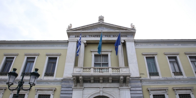 ethniki