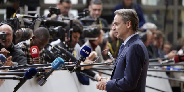 mitsotakis