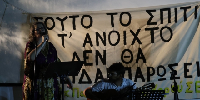 Αρχαιολόγοι: Το ΣτΕ απέρριψε το αίτημα τους για το κτίριο στην Ερμού- Τι απαντούν