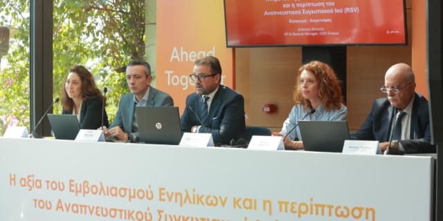 Για ποιους είναι σημαντικό το εμβόλιο του RSV